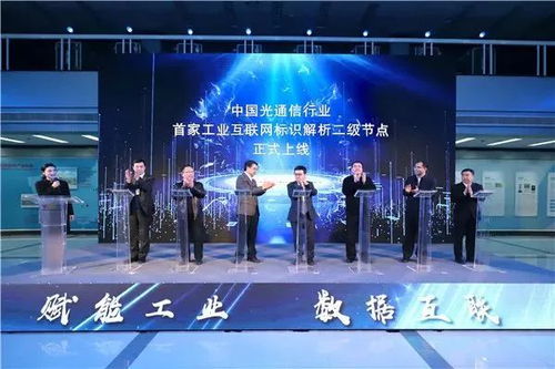 長飛接入工業互聯網“神經中樞” 從光纖產品提供商到數據服務賦能者