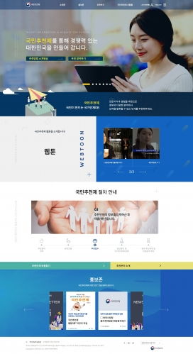 網頁設計界面模板欣賞 網頁制作的靈感源泉